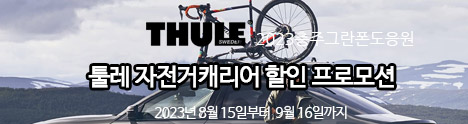 chungjuGF_10per.jpg