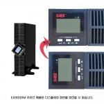 EA902RM 2kVA 1.8KW On-Line UPS 랙/타워겸용 고효율 UPS