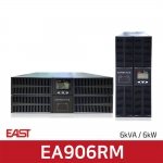 EA906RM 6kVA 6KW On-Line UPS 랙/타워겸용 고효율 UPS