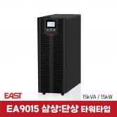 EA9015 삼상-단상 15KVA 15KW On-Line UPS Tower-Type 고효율 UPS