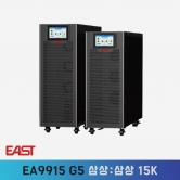 EA9915 G5 삼상:삼상 On-Line UPS (15kVA/15kW) Tower-Type