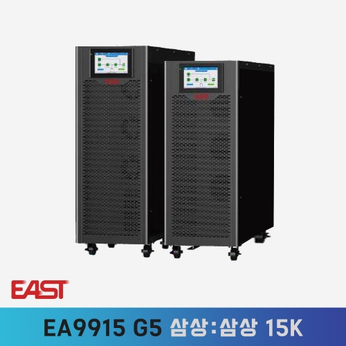 EA9915 G5 삼상:삼상 On-Line UPS (15kVA/15kW) Tower-Type