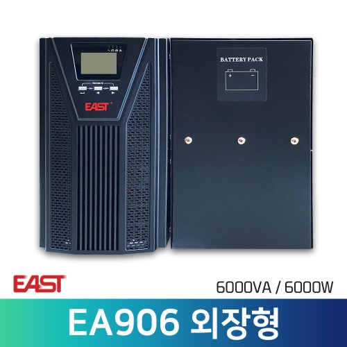 EA906 6kVA 6KW On-Line UPS Stand-Type 고효율 PF 1.0 UPS