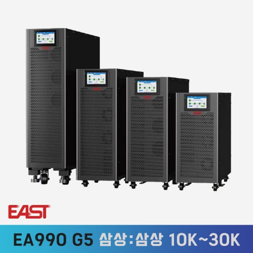 EA990 G5 삼상:삼상 On-Line UPS (10K~30K)