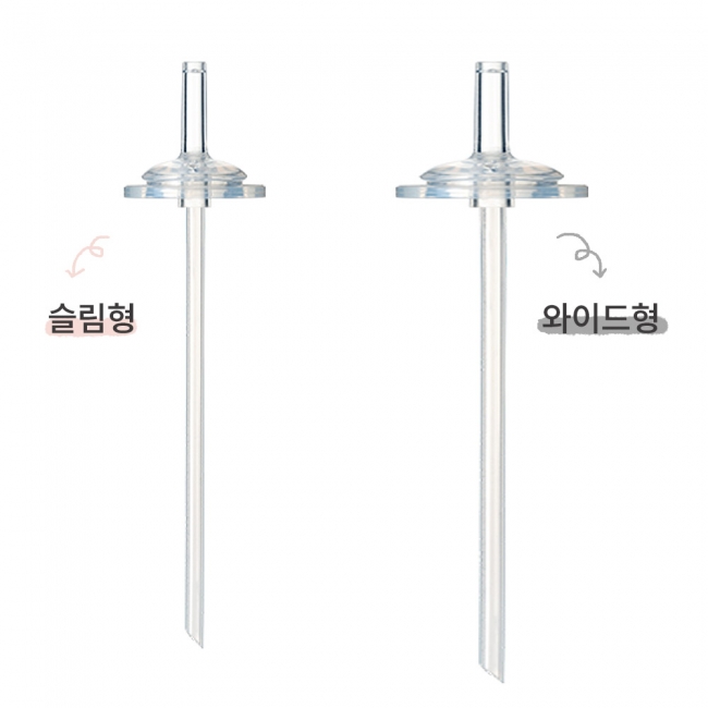 그린맘 실리콘 매직스트로우/빨대컵 리필