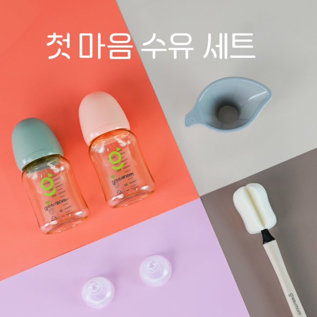 [첫 마음 수유세트 10/1~10/10 한정판매] PPSU 150ml 2개+아이쏙 2개입+롱바디M 1개+서포터 1개