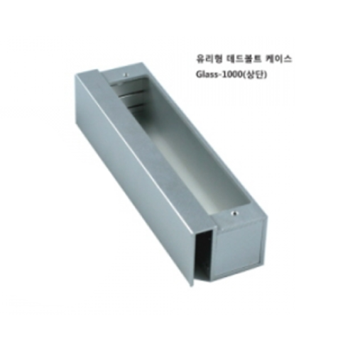 GDB-GLASS1000+GLASS1100 유리문 상단 하단케이스세트