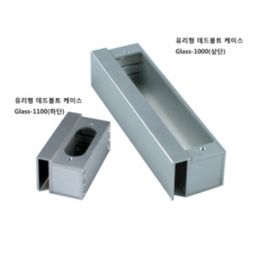 GLASS-1000+1100세트 유리문노출형 GD-1000데드볼트용