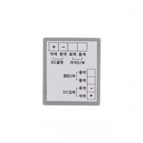 수퍼락 락릴레이 타임릴레이 락스위치 SL-108