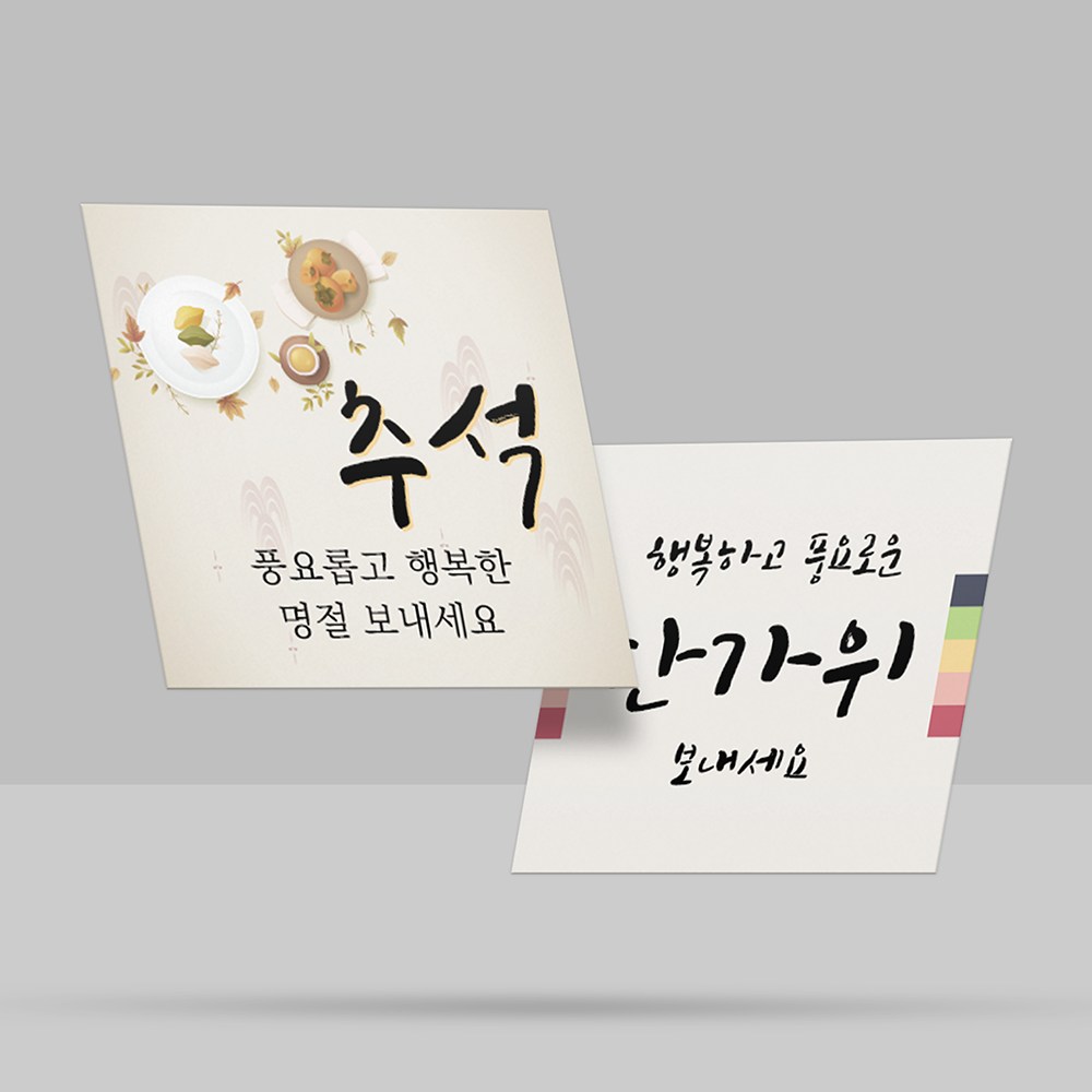 정사각형 스티커 60mm x 60mm