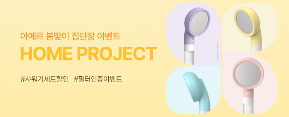 리스트배너.jpg