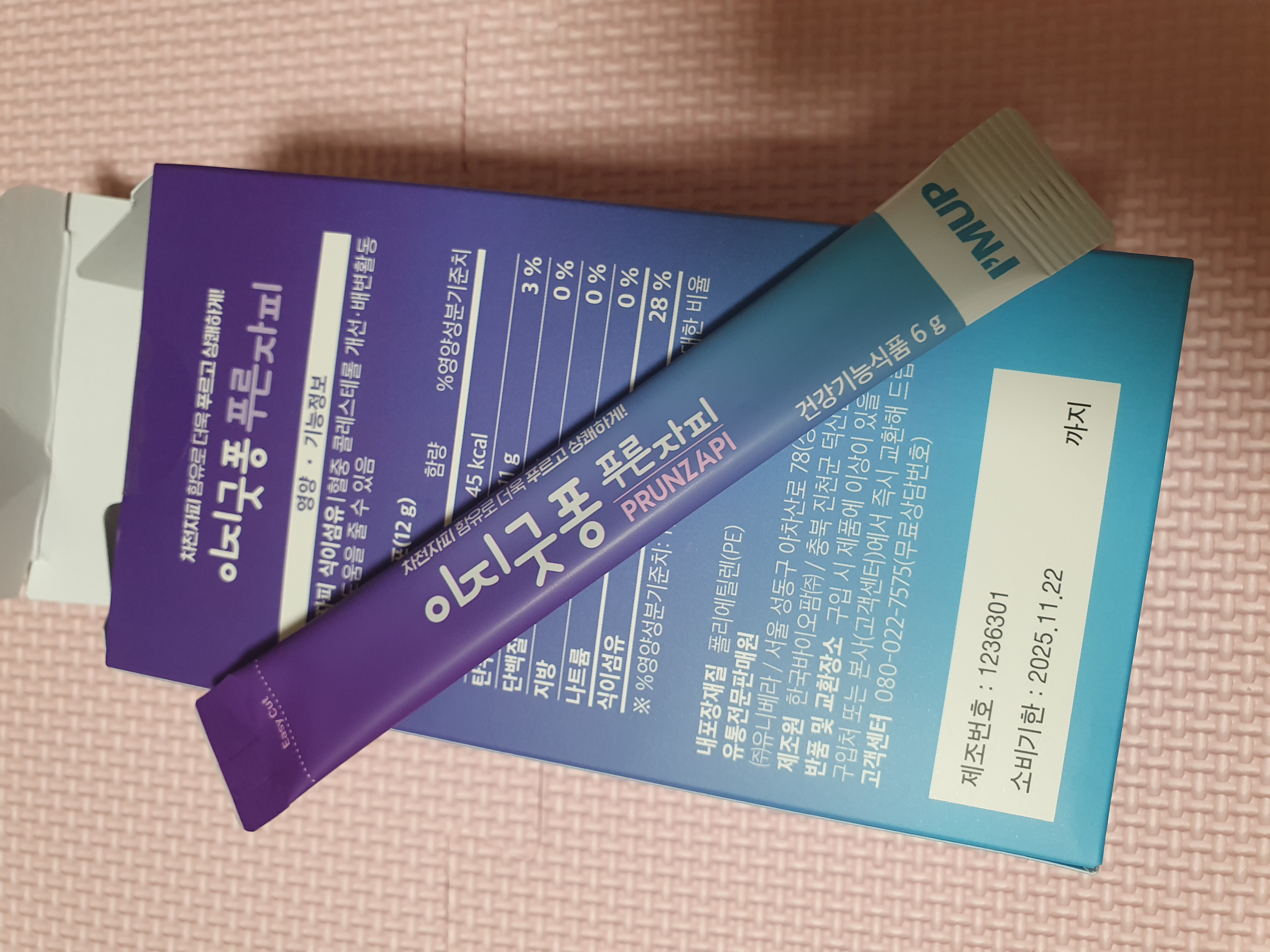 리뷰 사진