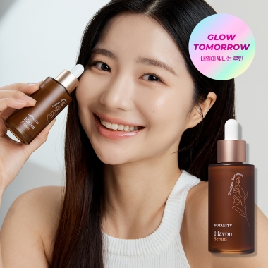 [기간한정 1+1] 플라본 진정 세럼 50ml + 50ml