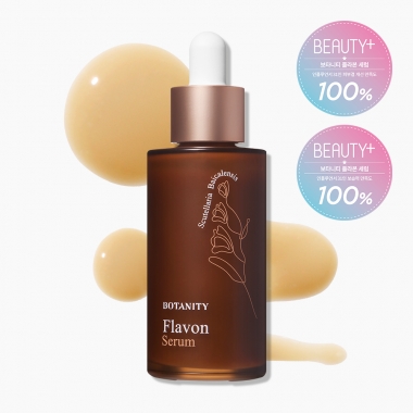 [기간한정 1+1] 플라본 진정 세럼 50ml + 50ml