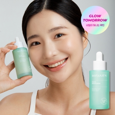 마키올 세범 세럼 50ml