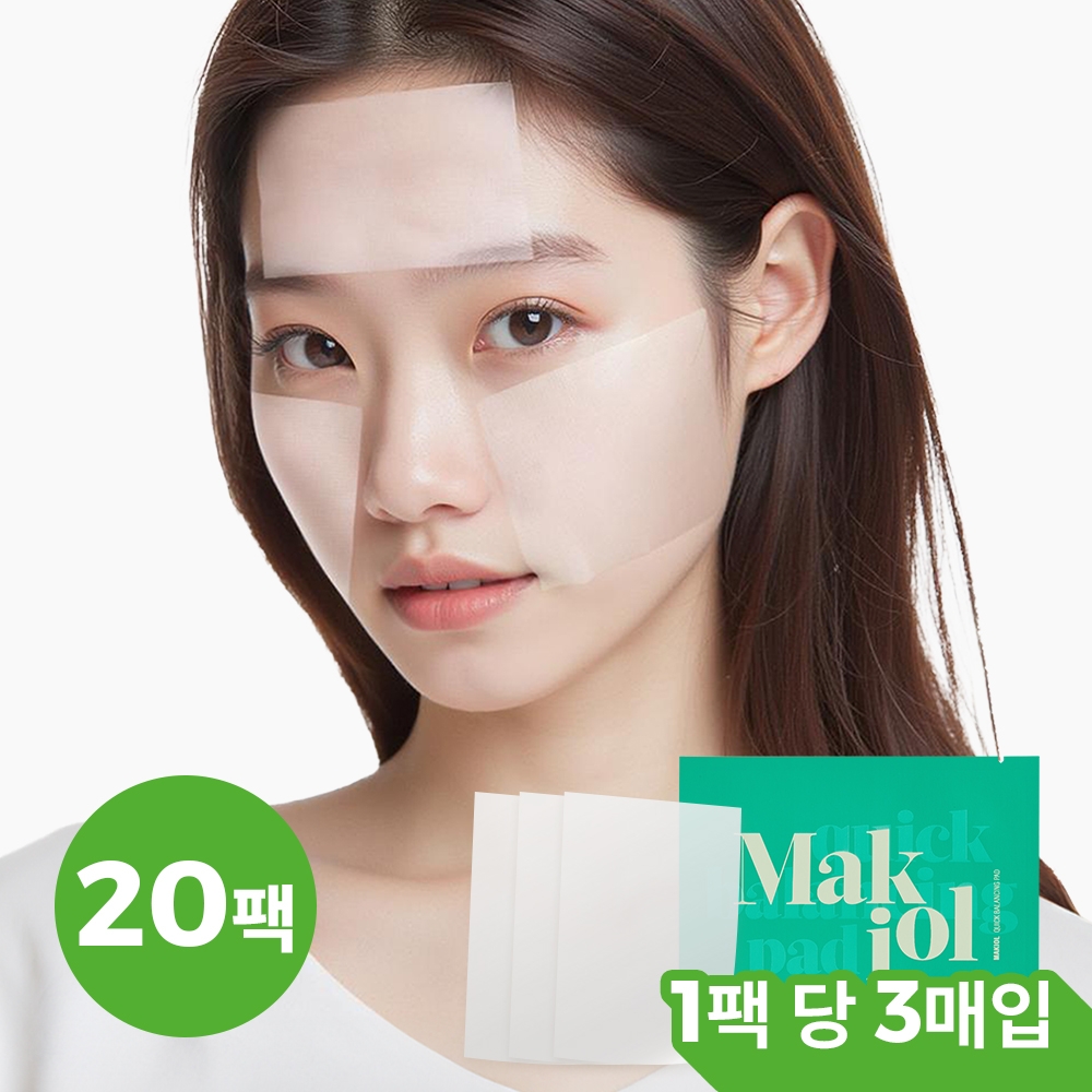 마키올 퀵 밸런싱 초밀착 수분패드 | 3매입 x 20팩