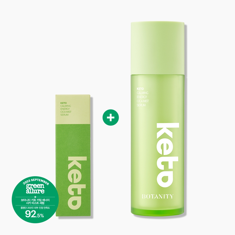 키토 카밍 에너지 시카 미스트 세럼 50ml + 리필 50ml