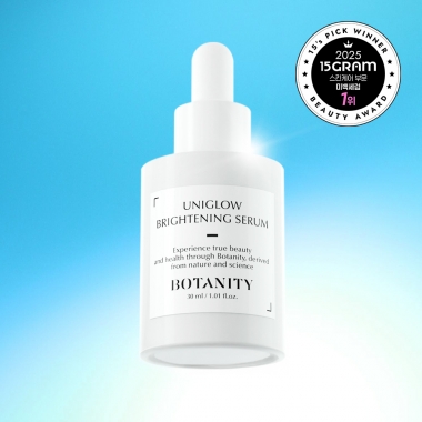 유니글로우 브라이트닝 미백 세럼 30ml