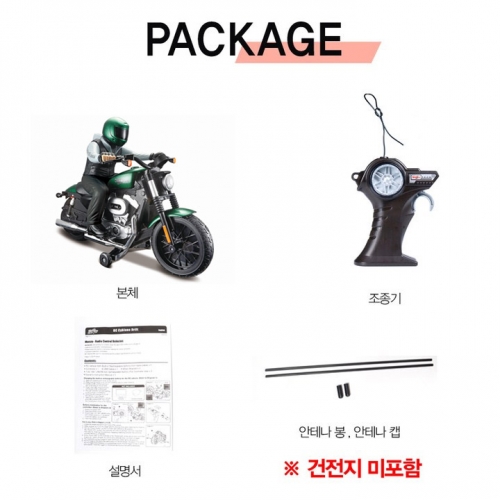 나잇스터 XL1200N 무선조종 RC카 미니어처 GREEN