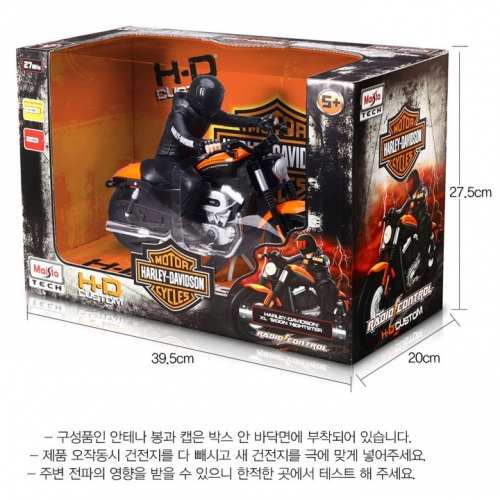 나잇스터 XL1200N 무선조종 RC카 미니어처 ORANGE