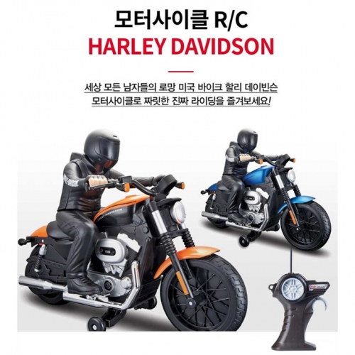 나잇스터 XL1200N 무선조종 RC카 미니어처 ORANGE