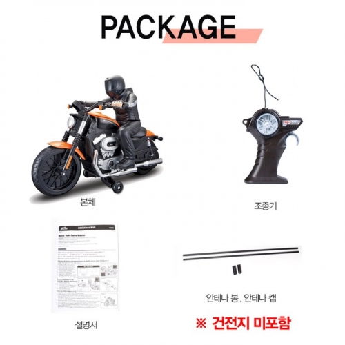 나잇스터 XL1200N 무선조종 RC카 미니어처 ORANGE