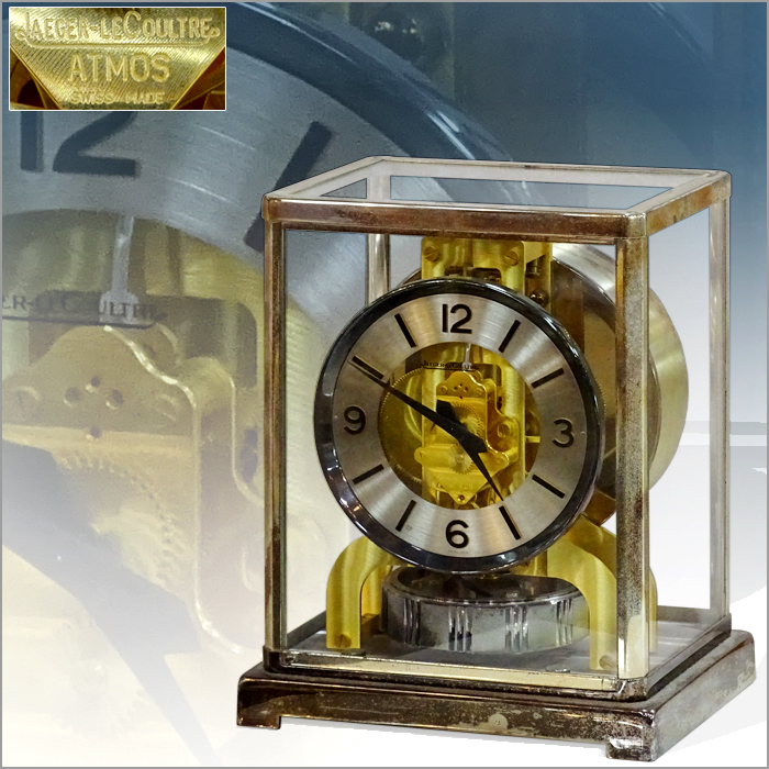 명품 아트모스(ATMOS) 탁상용 시계 (16741)