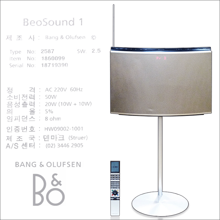 뱅앤올룹슨(B&O) 베오사운드1(리모콘유)