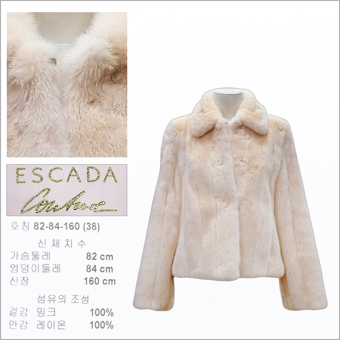 에스카다(ESCADA) 밍크 숏자켓(44~55)