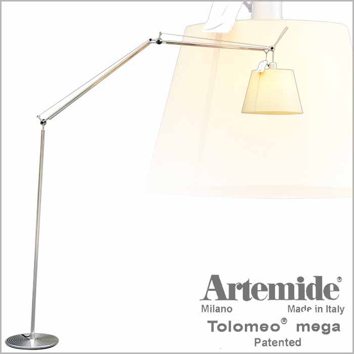 이태리산 아르테미데(Artemide) 장스탠드