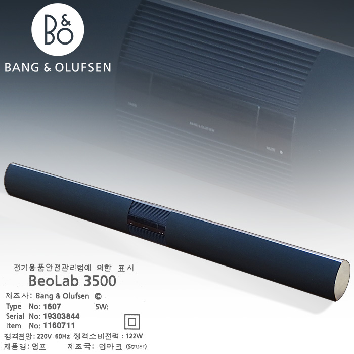 덴마크산 뱅앤올룹슨 B&O BeoLab3500 스피커