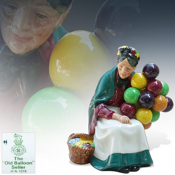 영국산 로얄덜튼 피겨린1315(the old balloon seller)