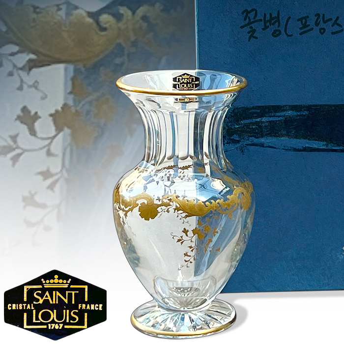 프랑스산 최고급 생루이(Saint Louis)크리스탈 화병