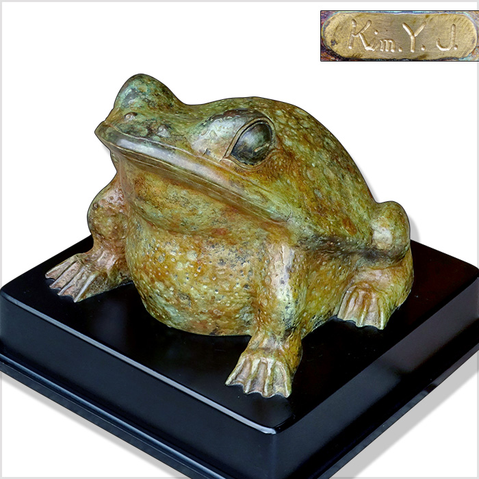 조각가 김영주 브론즈작품 - 두꺼비(대형)