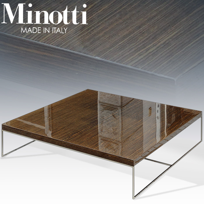 이태리 Minotti 미노띠 사각 테이블(120cm)