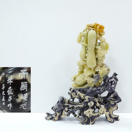 중국4대명옥 화전옥 린아이핑(임애평)작가 조각공예품