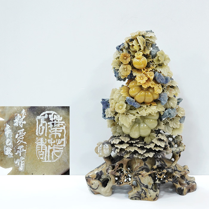 최고급 중국 옥조각 대가 린아이핑(林愛平) 작품