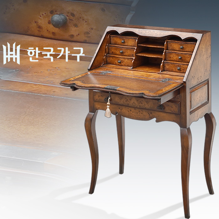 한국가구 월넛 가죽상판 뷰로 콘솔