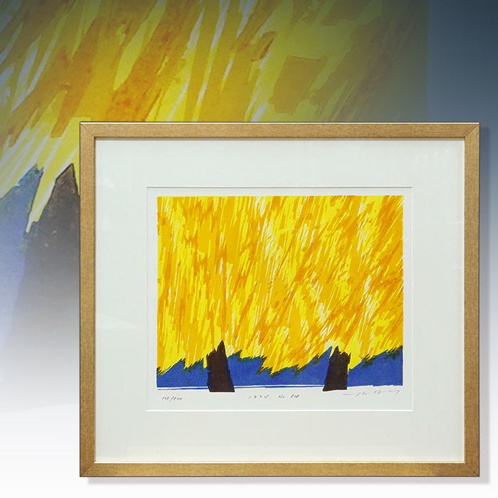 김상구 판화작품 1994,NO,528