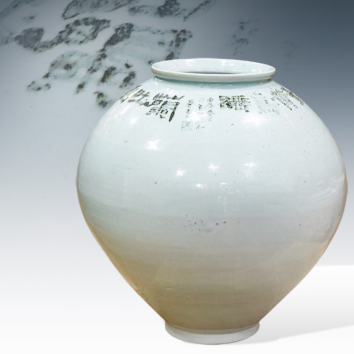 도암 지순택 장작가마 달 항아리(38cm)