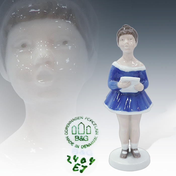 덴마크 빙앤그뢴달 태양을 노래하는 소녀 #2404