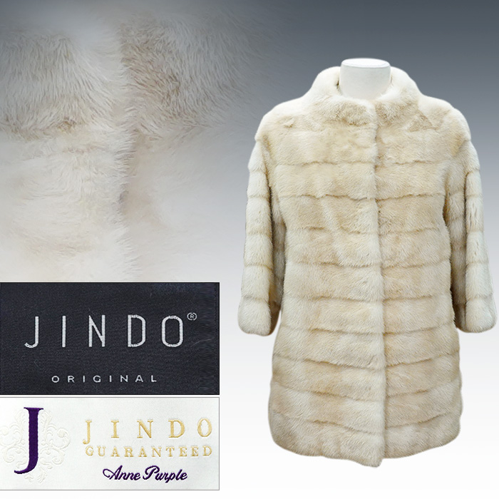 진도 앤퍼플 풀스킨 밍크 자켓(66사이즈)