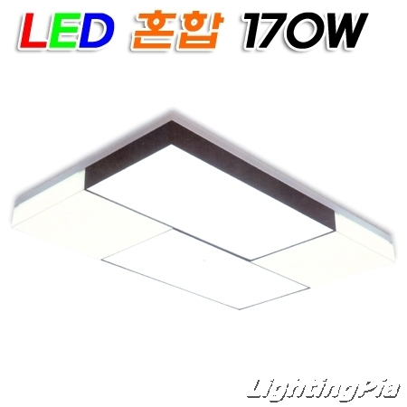 아스텔크로스퍼즐 직사각大 혼합 거실등 LED 170W(W975mm)