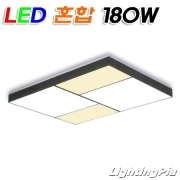 아스텔드림 혼합 거실등 LED 180W(W980mm) 블랙/화이트