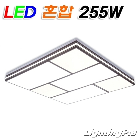 리네아드림 혼합 직사각 거실등 LED 255W(W975mm) 블랙/화이트