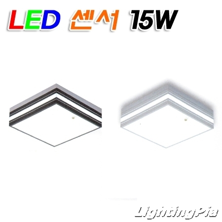 리네아드림 센서등 LED 15W(W250mm) 블랙/화이트