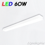 아스텔드림 주방등 LED 60W(W1165m) 블랙/화이트