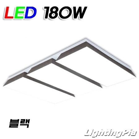 미드드림 거실등 LED 180W(2+2+2 W1050mm) 블랙/화이트/확산