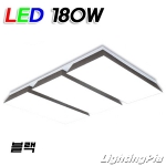 미드드림 거실등 LED 180W(2+2+2 W1050mm) 블랙/화이트/확산