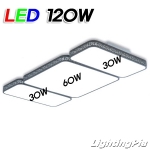 모던 테 거실등 LED 120W(1+2+1 W990mm) 블랙/화이트